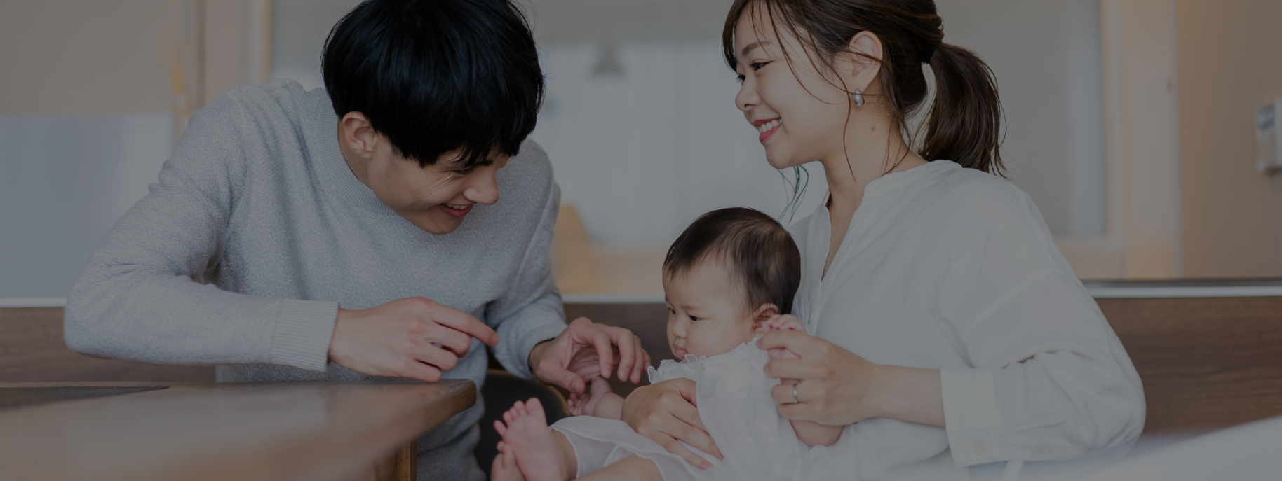 産育休の取得支援事業